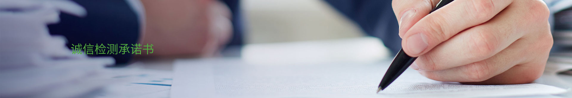 NTEK赢天堂检测集团官网