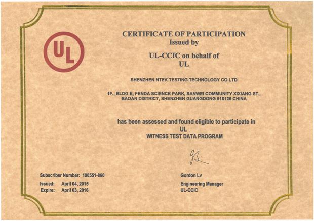 我司UL授权证书更新顺遂通过