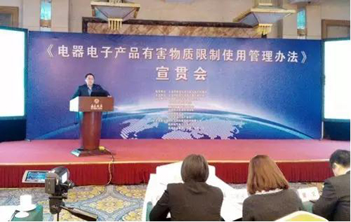 最新电器电子有害物质治理步伐出炉，及格评定制度将取代“3C认证”