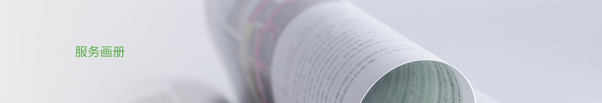 NTEK赢天堂检测集团官网