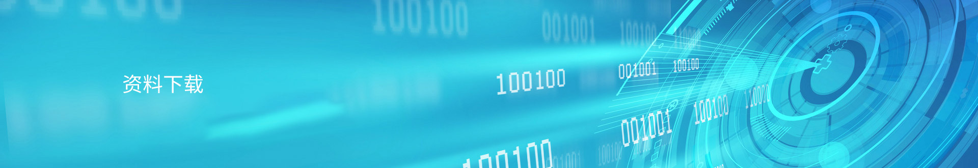 NTEK赢天堂检测集团官网