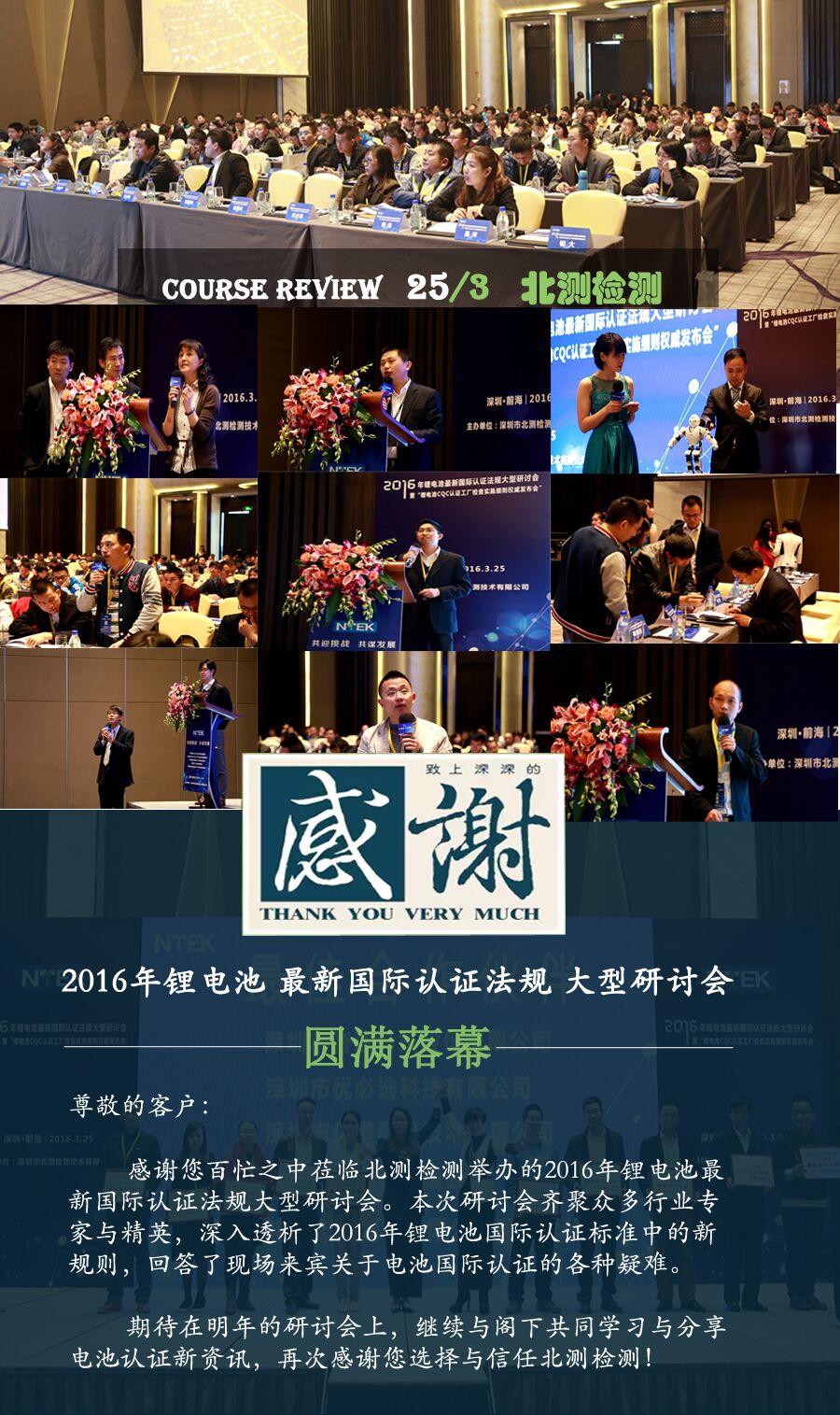 赢天堂(中国)官方网站