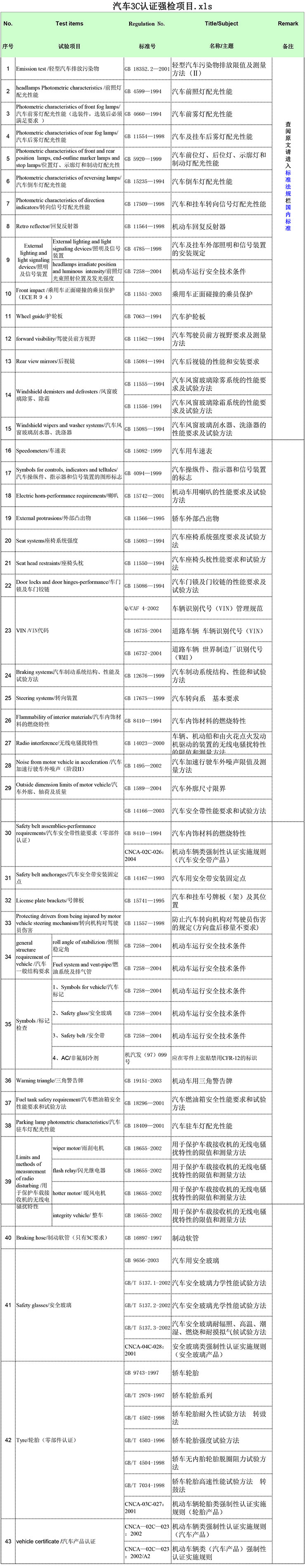 赢天堂(中国)官方网站