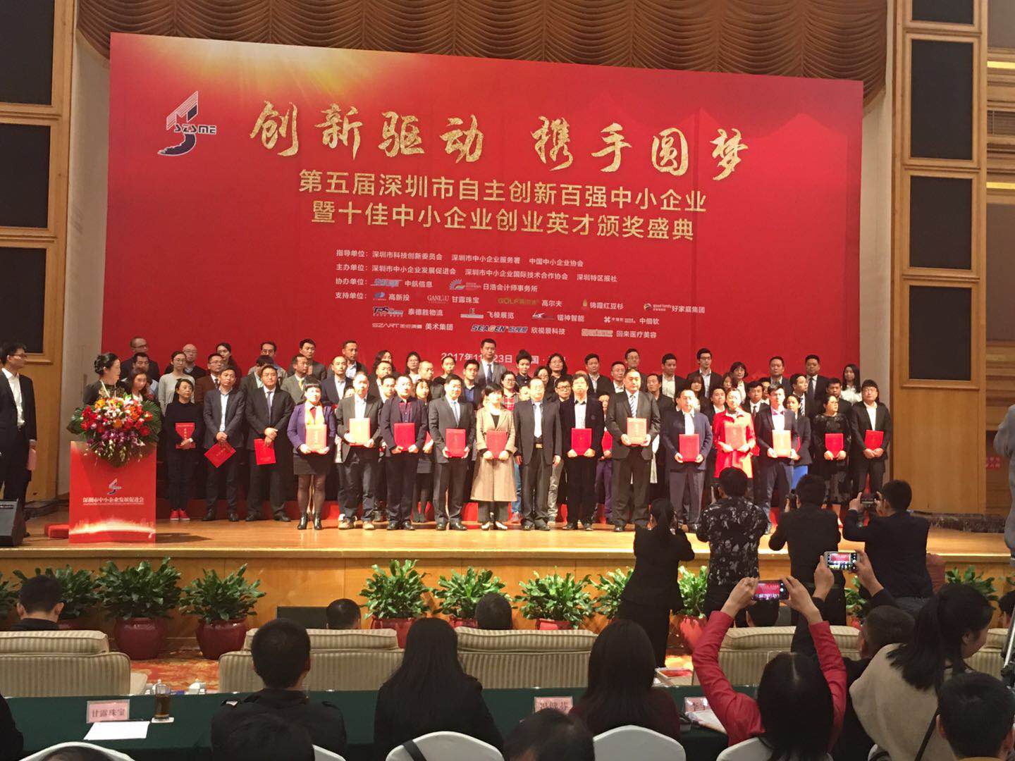 赢天堂(中国)官方网站