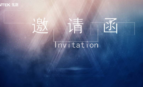 【即将召开】赢天堂2018年度锂电池最新国际认证规则钻研会