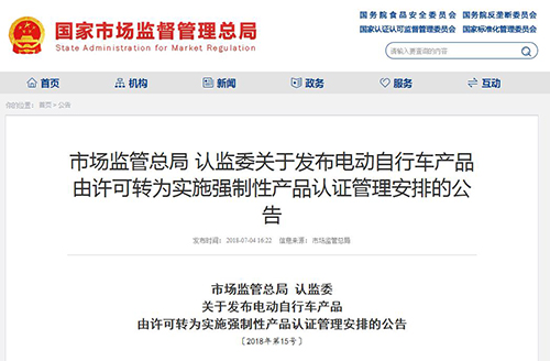 赢天堂(中国)官方网站