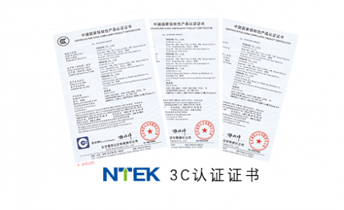 3C认证派生是什么？怎么做？