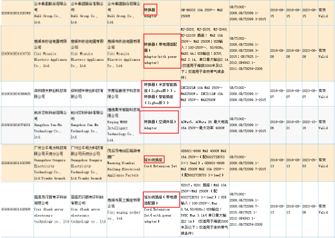 赢天堂(中国)官方网站