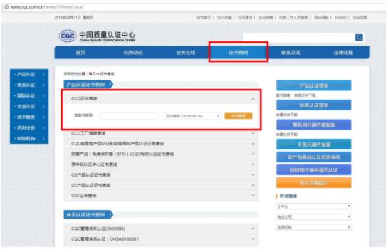 赢天堂(中国)官方网站
