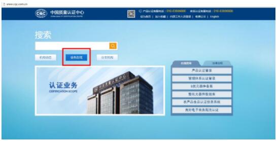 赢天堂(中国)官方网站
