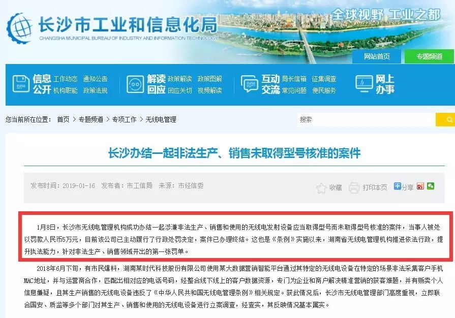 赢天堂(中国)官方网站