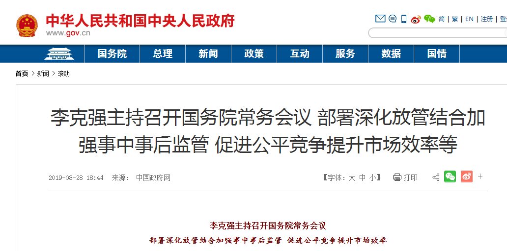 赢天堂(中国)官方网站