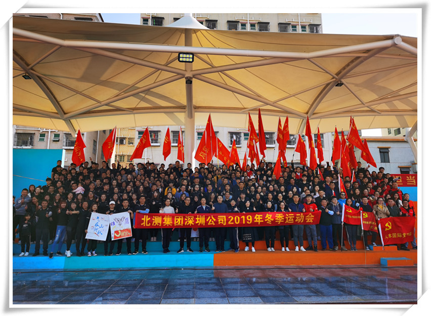 赢天堂(中国)官方网站