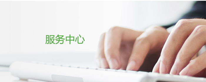 NTEK赢天堂检测集团官网