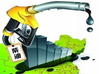 柴油作为一种添加剂 检测标准需尽快出台