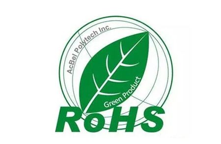 欧盟首次将多溴二苯醚纳入RoHS 2.0宽免列表