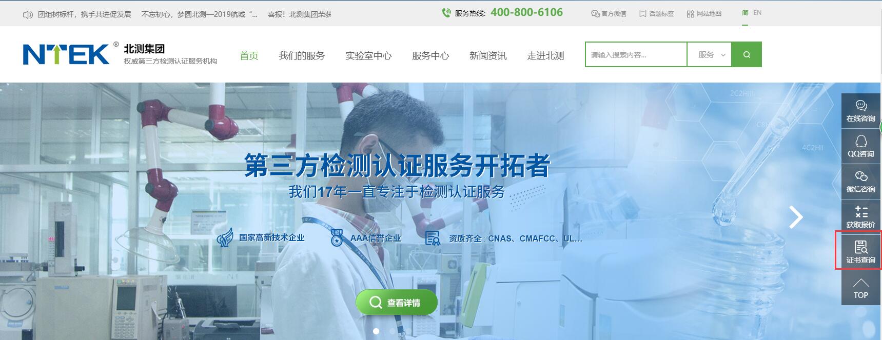 赢天堂(中国)官方网站