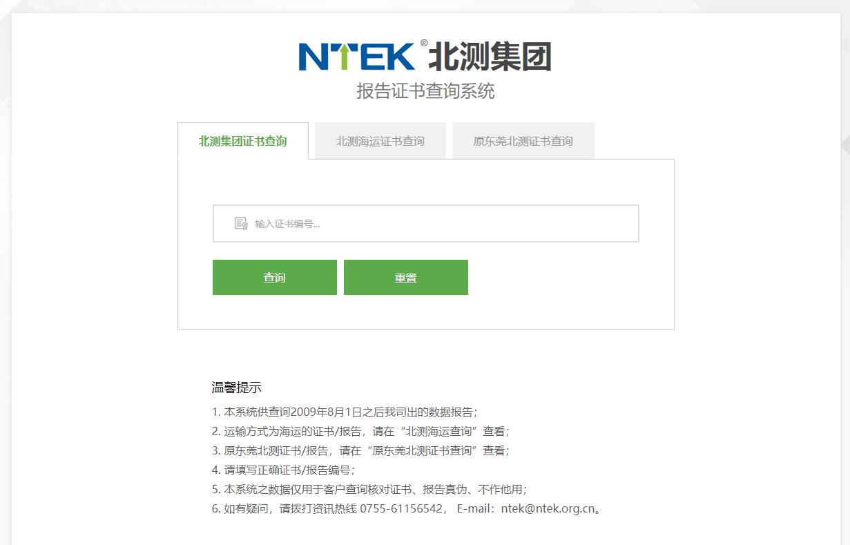 赢天堂(中国)官方网站