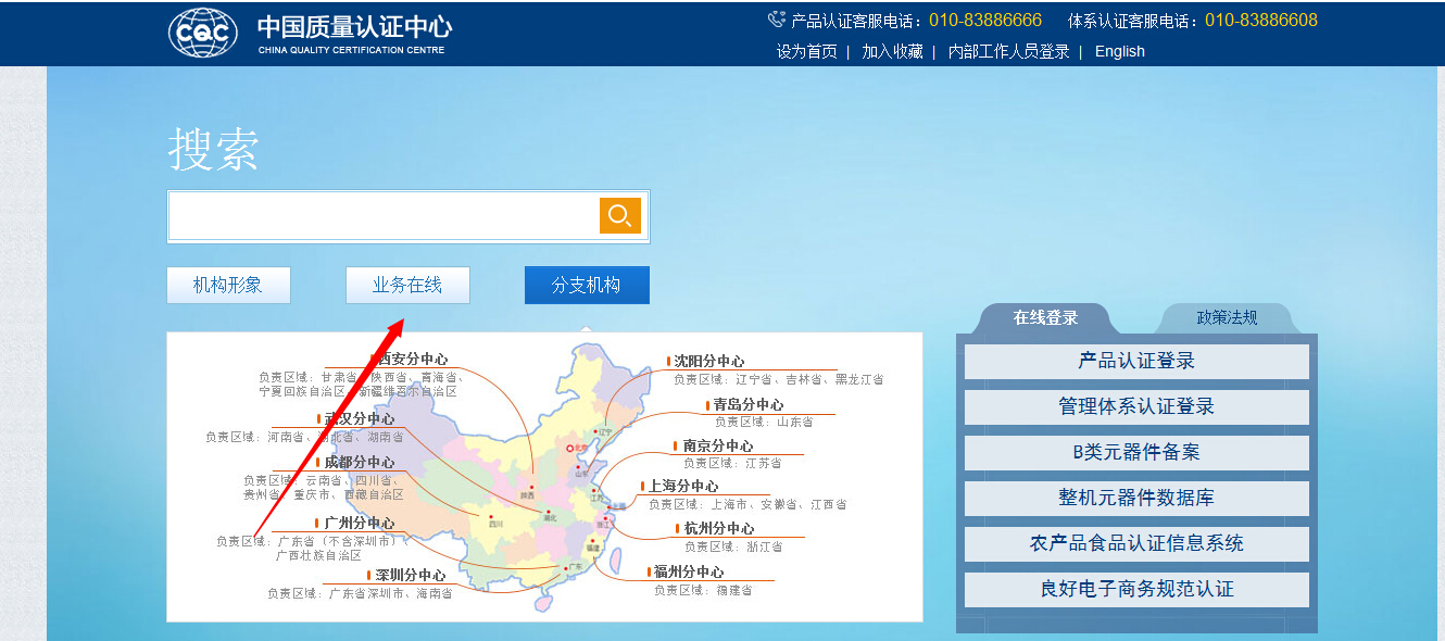 赢天堂(中国)官方网站