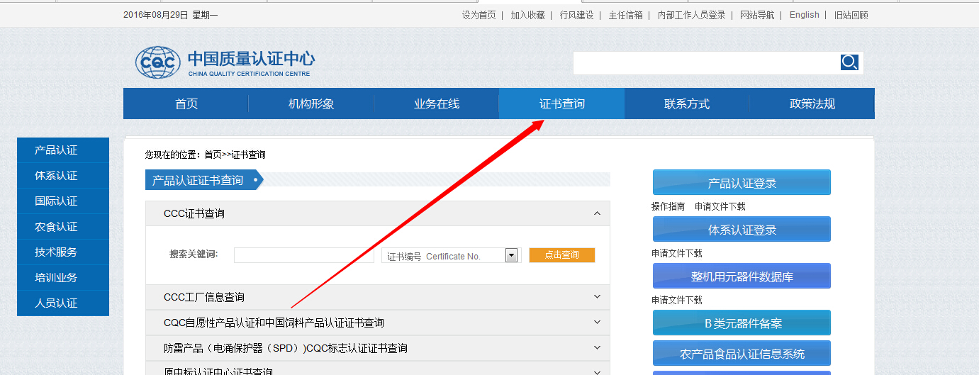 赢天堂(中国)官方网站
