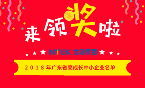 赢天堂(中国)官方网站