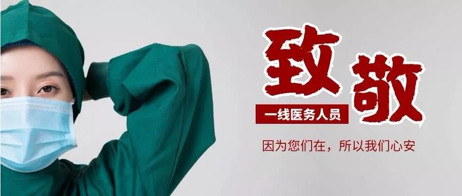 赢天堂(中国)官方网站