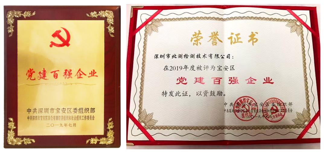 赢天堂紧跟党的程序 | 不忘初心，砥砺前行！