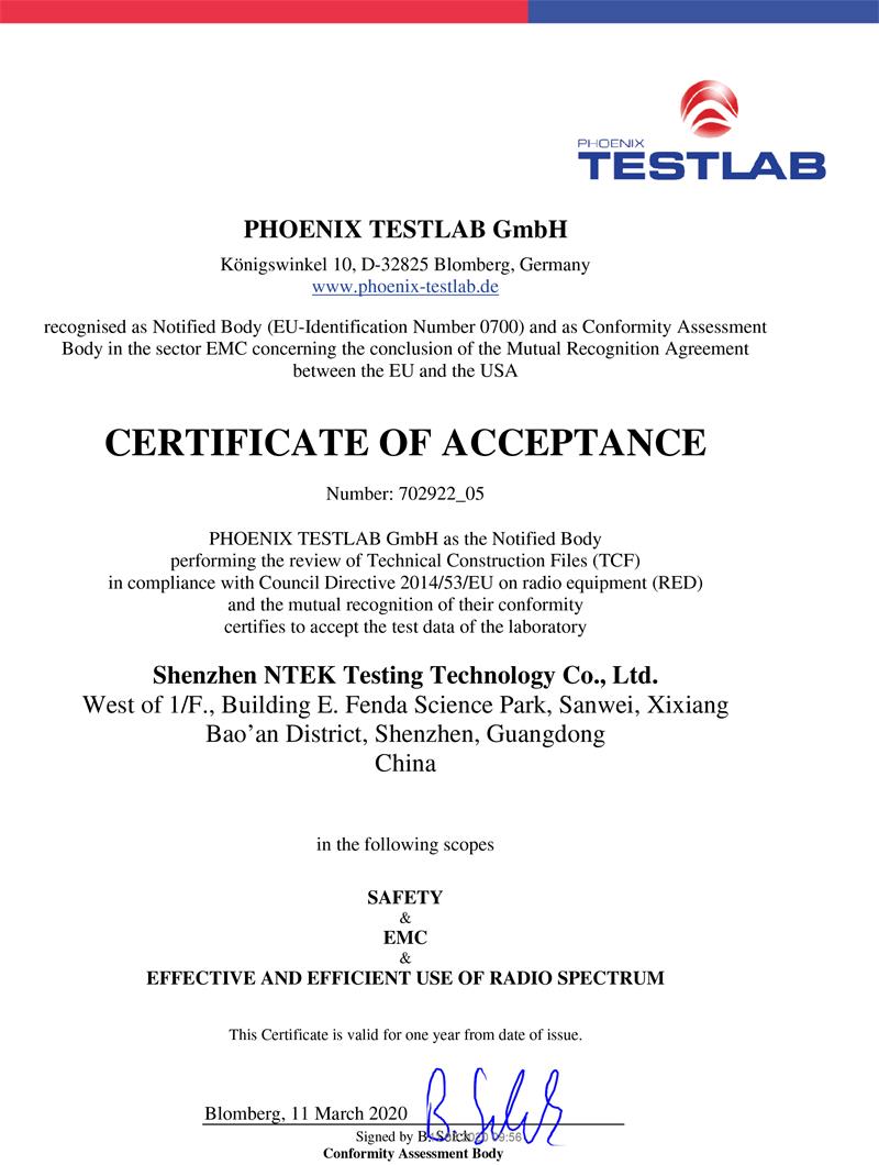 Phoenix 0700 RED授权证书