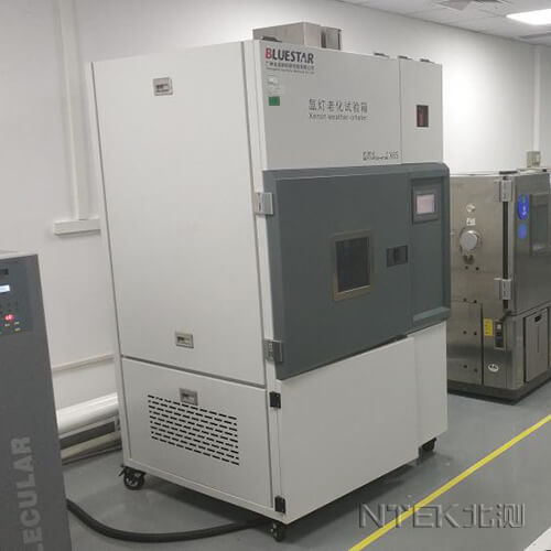氙灯老化试验标准及条件
