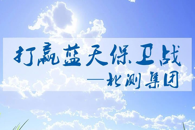涂料企业怎样知足VOC检测的新国标要求