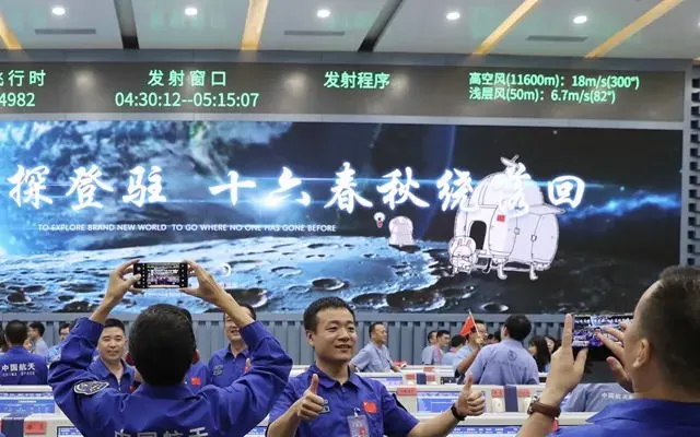 嫦娥五号登月乐成