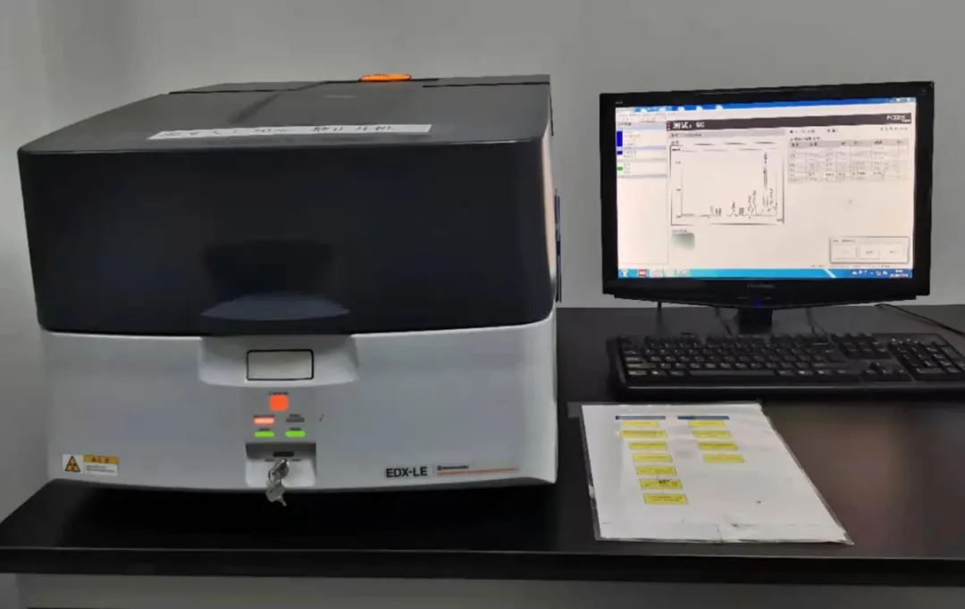 快速无损定性剖析——X射线荧光光谱仪