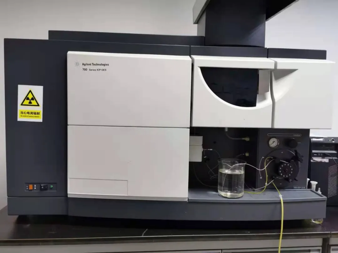 微痕量元素的定量剖析——ICP-OES