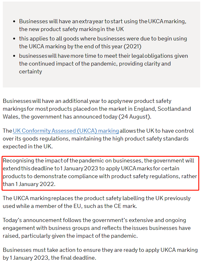 UKCA过渡期再延伸，英国政府确认推迟UKCA 标记使用