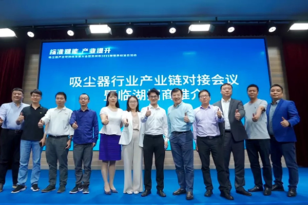 NTEK赋能吸尘器企业全球化，助力工业可一连生长