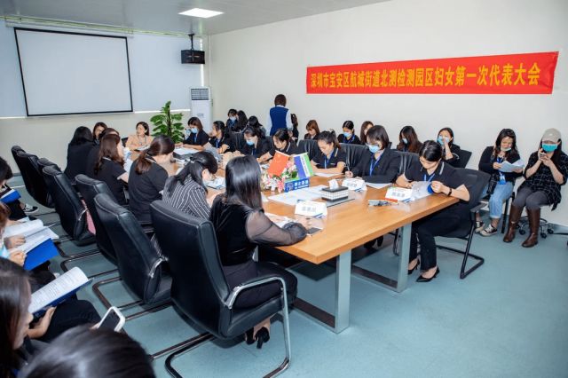 赢天堂集团妇联社团建设