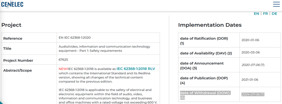 EN 62368-1:2014 (第2版) 废止时间延伸到2024年7月6日