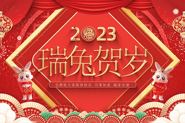 公司新闻，相识NTEK赢天堂集团从这里最先