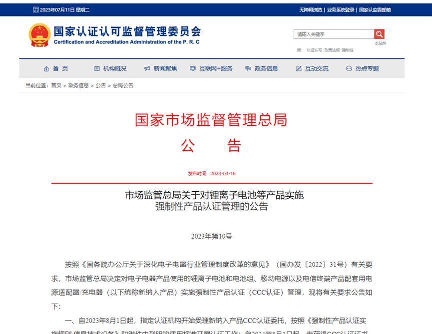 赢天堂(中国)官方网站