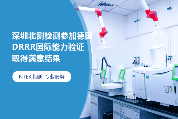 公司新闻，相识NTEK赢天堂集团从这里最先