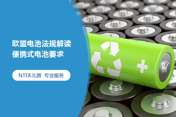 行业资讯，检测认证热门新闻，磨练测试头条