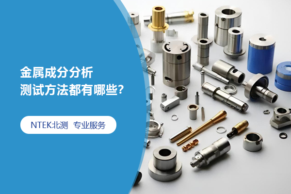 行业知识，检测认证知识，磨练测试技巧