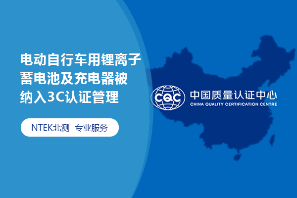 行业资讯，检测认证热门新闻，磨练测试头条