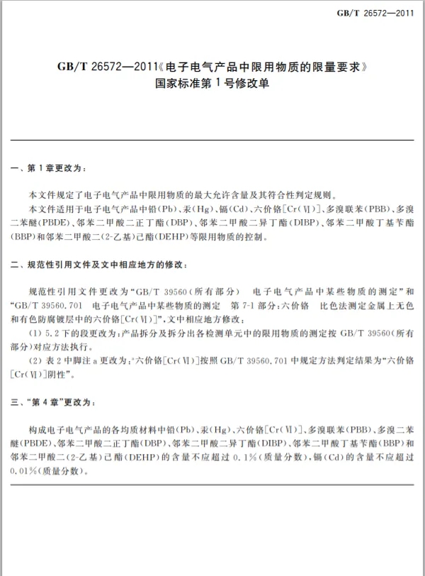 赢天堂(中国)官方网站