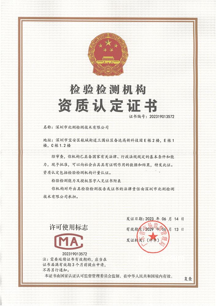 赢天堂(中国)官方网站