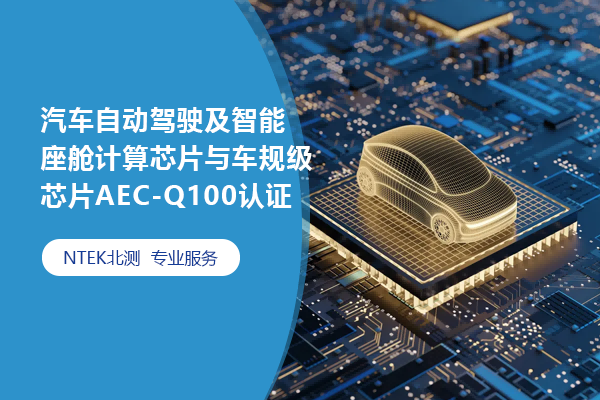 行业知识，检测认证知识，磨练测试技巧