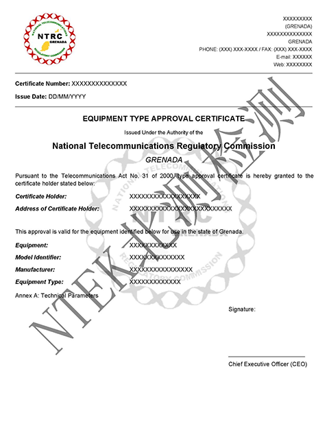 格林纳达NTRC认证证书