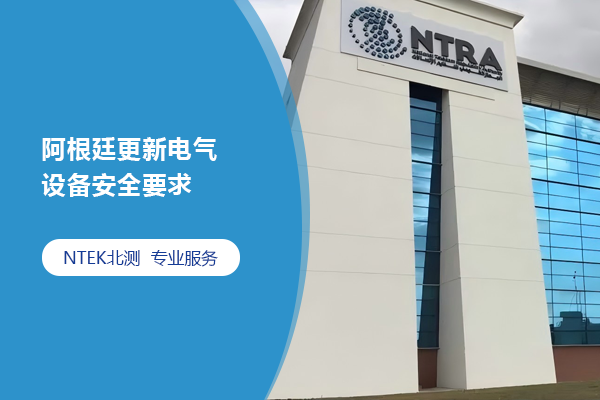 埃及国家电信治理局宣布禁令，榨取新手机不切合批准的国际标准