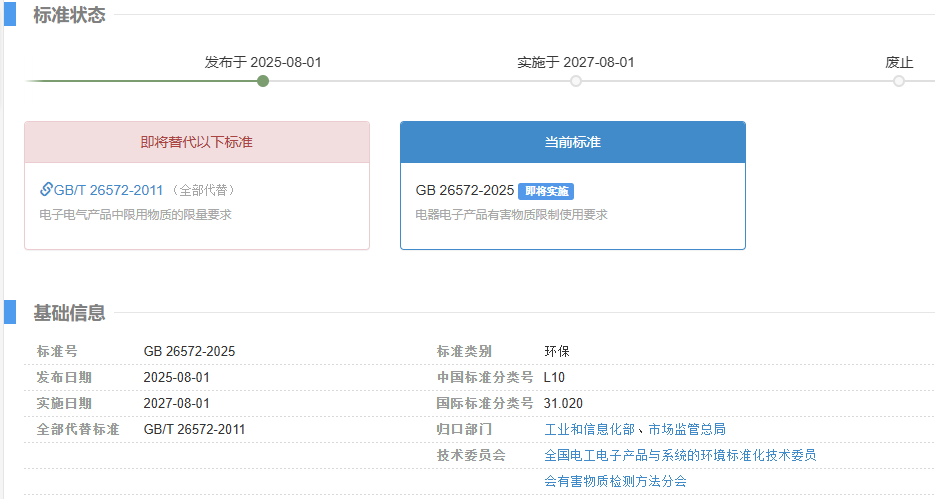 赢天堂(中国)官方网站